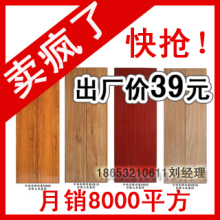 ����12mm����û���ǿ���ذ�/���ϵذ�*��ʵľ�ذ�/����ľ�ذ�