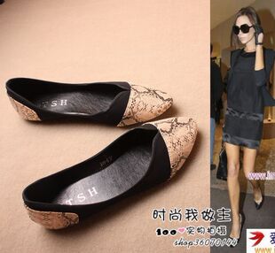 [Wisdom of happiness] fan fashion in Europe and snake pattern mosaic v pointed to danxie 2.35-41