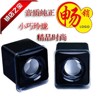 热卖！三皇冠首推USB音箱/EST宇时代/USB供电/电脑笔记本小音箱