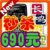 Nokia/诺基亚 E71 港行 带wifi 3G 返现 送DJ耳麦