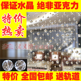 天猫正品!特价成品 水晶珠帘新款 门帘 隔断风水帘窗帘 珠帘 【优惠价:5.50元 最近成交887笔】