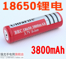 UltraFire 神火18650锂电池3.7V  3800毫安 强光手电筒充电锂电池