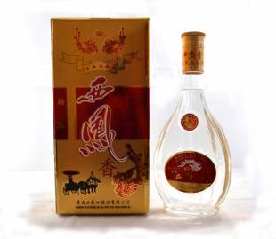 清仓 48度450ml 精酿西凤香酒 年产 库存5瓶 拍3赠送2实发5个
