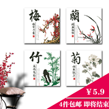 卡卡 十字绣客厅大画梅兰竹菊四联画十字绣新款客厅正品专卖系列