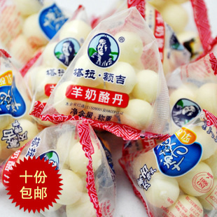 特价热卖 蒙古特产奶酪零食三角包羊奶酪 内蒙精制乳制品奶酪美食