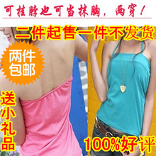 特价包邮 春夏装女士纯棉百搭打底衫<span class=H>裹胸</span>抹胸 挂脖<span class=H>吊带</span><span class=H>小</span>背心批发