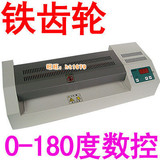 专业型 A3塑封机铁齿轮过塑机 320B冷裱机保修一年