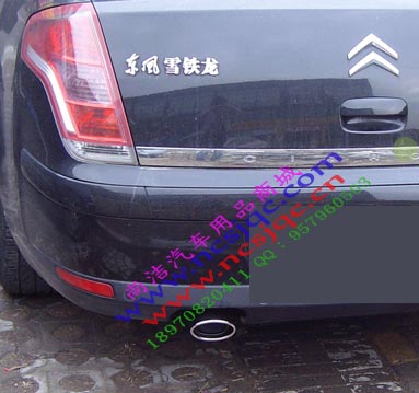 带出水孔 雪铁龙凯旋尾喉 正厂专用排气管罩装饰 凯旋消声器改装|msdalam kategori kereta/artikel/Fitting/Refit, aksesori luar automotif/pemasangan hiasan/melindungi, pemasangan/hiasan, paip ekor/Muffler - dari Buy2taobao.com untuk memberikan perkhidmatan ejen Taobao profesional membeli
