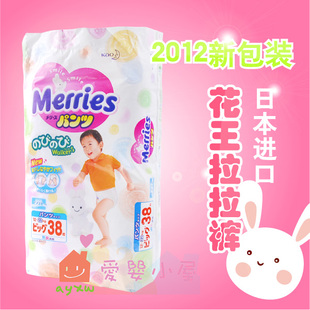 Japan imported flower Wang Lala pants do not wet  urine XL38 into 12-22 kg