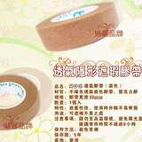 销量王正品★肉色隐形双眼皮贴双眼皮胶带美目贴胶带盒无敌厚宽量