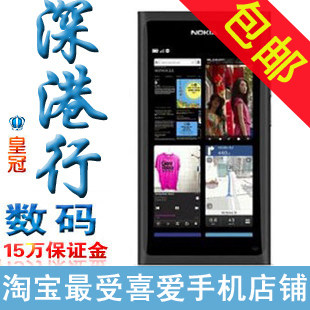 包邮！Nokia/诺基亚 N9 meego系统大陆行 移动电源 剪卡器 蓝牙
