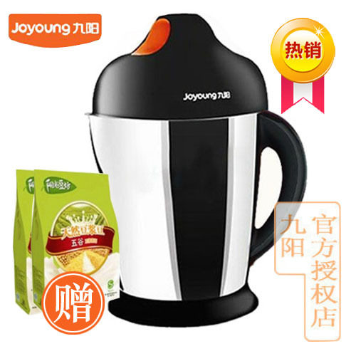 九阳 JYD-C13S610 豆浆机赠豆 不锈钢 热销 正品 带发票 联保