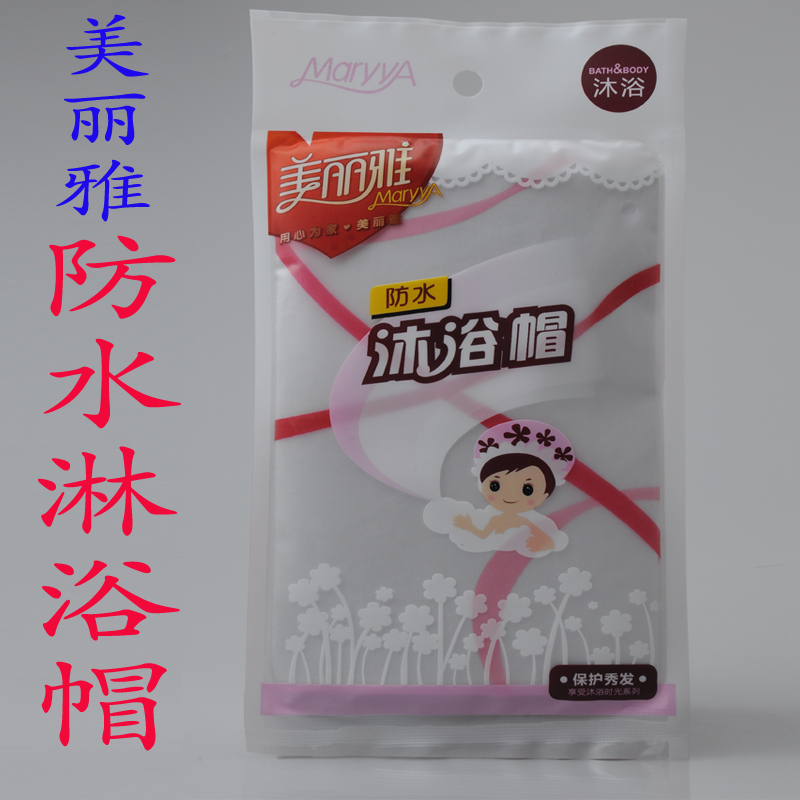 quality goods Melia waterproof Bathing cap Waterproof shower cap Shower cap Protect hairin the Family/Personal Cleaning Tools , Personal care cleaning appliances , Shower cap category - from Buy2taobao.com to provide professional Taobao agent buy service