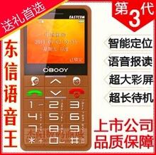 ����EA188 �����ֻ� ������ ˫�� ������ ��λ MP3 ����� ��Ʒ