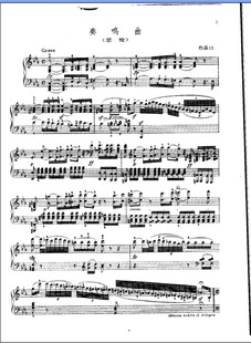 贝多芬 奏鸣曲 悲怆 18p 原版钢琴乐谱\/琴谱
