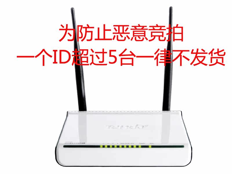 Tenda �ڴ� 300M ����·���� ��ǽ WIFI W308R
