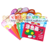儿童启蒙简笔?? 益智涂色本 宝宝学画画1-3岁幼儿绘画涂鸦本
