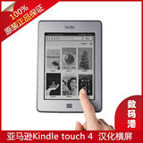 taobao english 12863666105