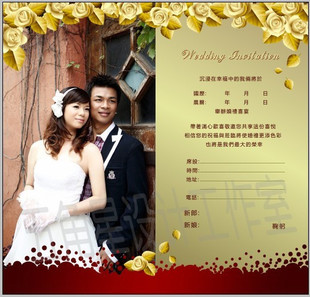 特价优惠-结婚<em>请柬</em> 婚礼 请柬 带<em>照片</em> <em>电子请柬</em>