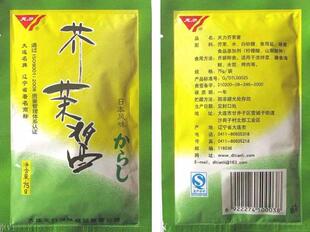  东北特产正宗天力芥末酱蘸食海鲜水饺烤肉必备之调味料品下饭菜