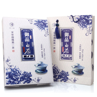  艺福堂茶叶 新茶 特级珍稀安吉白茶 御品白茶礼盒 高档礼盒