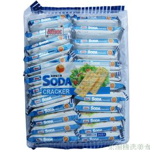  马来西亚进口 Mixx特级Soda苏打饼干600g 原味 素食食品 咸梳打饼