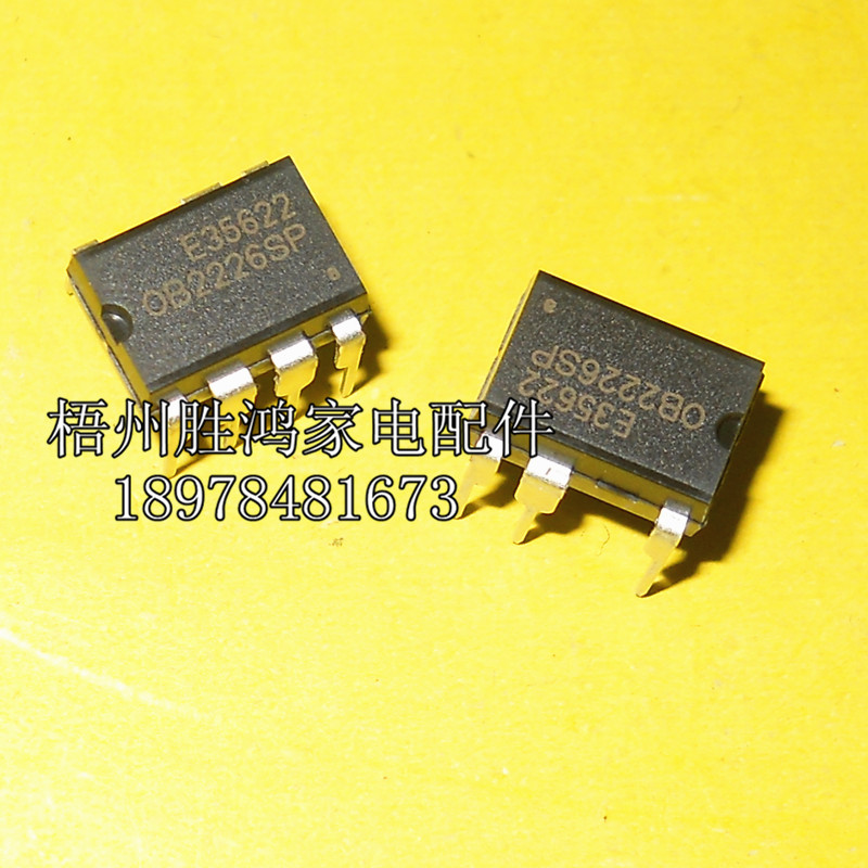 ob2226sp引脚图,ob2226ap电路图 ob2226sp原装苏泊尔电磁炉电源芯片7脚