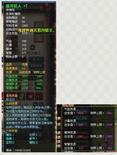 QQ幻想世界 上海一区南京路 宠物宝宝 完美+7高资质蛮牙巨人