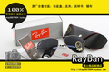 原厂全套包装 雷朋RayBan 3025 蛤蟆镜 偏光太阳眼镜 带防伪