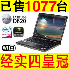 <span class=H>Dell</span>/戴尔 Latitude D620 双核 14寸二手<span class=H>笔记本</span>电脑 手提上网本