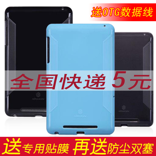  NILLKIN谷歌nexus 7保护套 7寸平板电脑包 nexus 7保护壳 外壳+膜