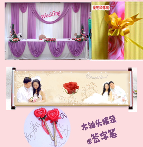 签到卷轴/婚品用品/签名册/签名薄/婚礼 个性签名卷轴250cm×60cm 签到卷轴/婚品用品/签名册/签名薄/婚礼 个性签名卷轴250cm×60cm