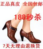 百丽2012春款新款正品牛皮真皮高跟铆钉水钻单鞋女鞋特价有40大码