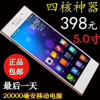 步步高vivoy11触屏智能手机5寸联通\/移动3G八