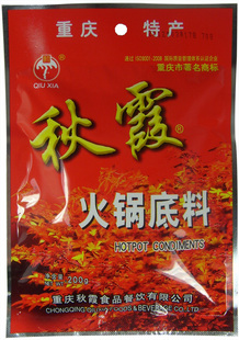  重庆秋霞火锅底料200g 重庆特色火锅底料 麻辣火锅料 调味料佐料