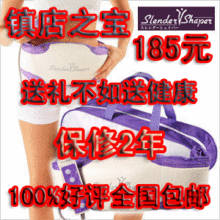 正品活力健身器腰带 按摩腰带震动减 肥腰带瘦身腰带甩脂机瘦身带