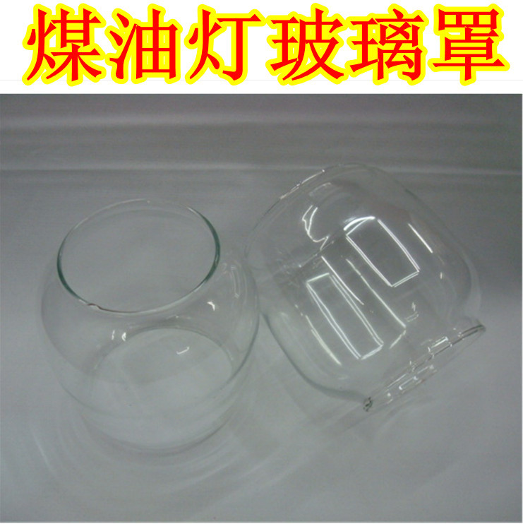 懷舊煤油燈馬燈 玻璃燈罩 玻璃罩杯 防風罩 油燈罩 245-215-90在類目 戶外/登山/野營/旅行用品, 戶外照明, 燈具配件, 其他中 - 來自Buy2taobao.com提供專業的淘寶代購服務