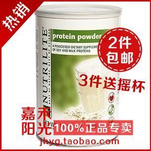  美国安利蛋白粉/美国安利纽崔莱蛋白质粉 两桶包邮 附真假识别！