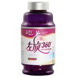 康比特左旋肉碱80粒