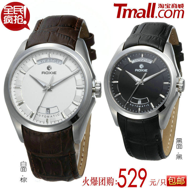 包邮 瑞士品牌 双日历机械表 男士真皮带手表 正品 时尚9925真皮