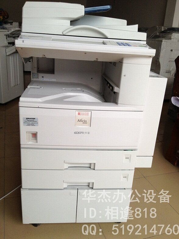 7天包退换！理光 Aficio 3030数码复印机，双面打印复印扫描