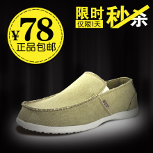 包邮一脚套脚帆布鞋韩版男鞋子平底潮鞋休闲鞋一脚蹬懒人鞋2012夏