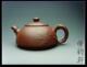 宜兴紫砂紫砂壶茶具茶壶紫砂茶壶丹竹