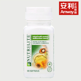  美国安利纽崔莱类胡萝卜素胶囊安利胡萝卜素安利VA维生素两瓶包邮