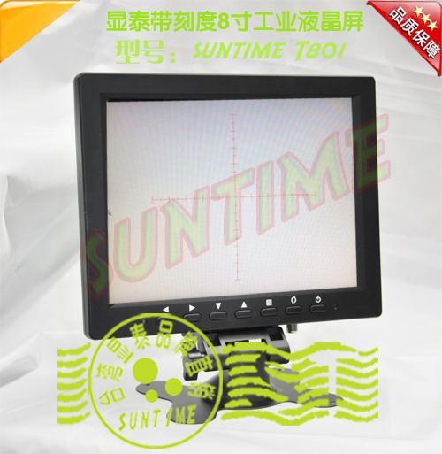 显泰T801带刻度8寸工业屏\带十字线工业屏\显微镜专用高清工业屏在类目 3C数码配件, 数码周边, 数码显微镜中 - 来自Buy2taobao.com提供专业的淘宝代购服务