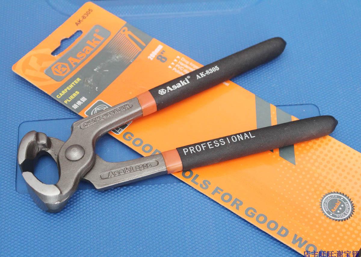 Asaki Walnut 200MM8 inch Nail Spike Shoe Repair Special toolin the Hardware/Tool , Hand Tools , Holding Tools , Nutcracker category - from Buy2taobao.com to provide professional Taobao agent buy service