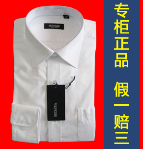  雅戈尔正品白色长袖衬衫男士VP免烫白衬衣V6600白衬衫男商务免熨