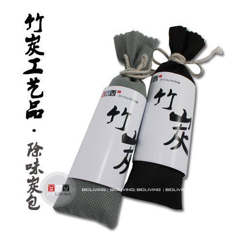 淘品牌 C0002百武西 多功能除味炭包/竹炭空气净化包两支8元