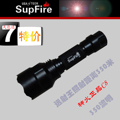正品神火supfire C8 Q5 强光手电筒 美国CREE 防水手电 远射打猎