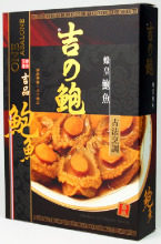 【年货2012】春节送礼必备 6头划算装 阿一出品 香港鲍鱼礼盒罐头
